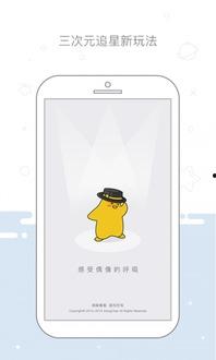 明星资讯app,实时追踪娱乐圈动态,揭秘明星幕后故事