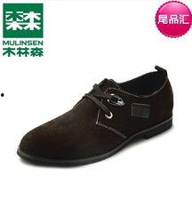 木林森在线观看 58爆料网每日精选最新消息,58爆料网揭秘每日精选热点资讯